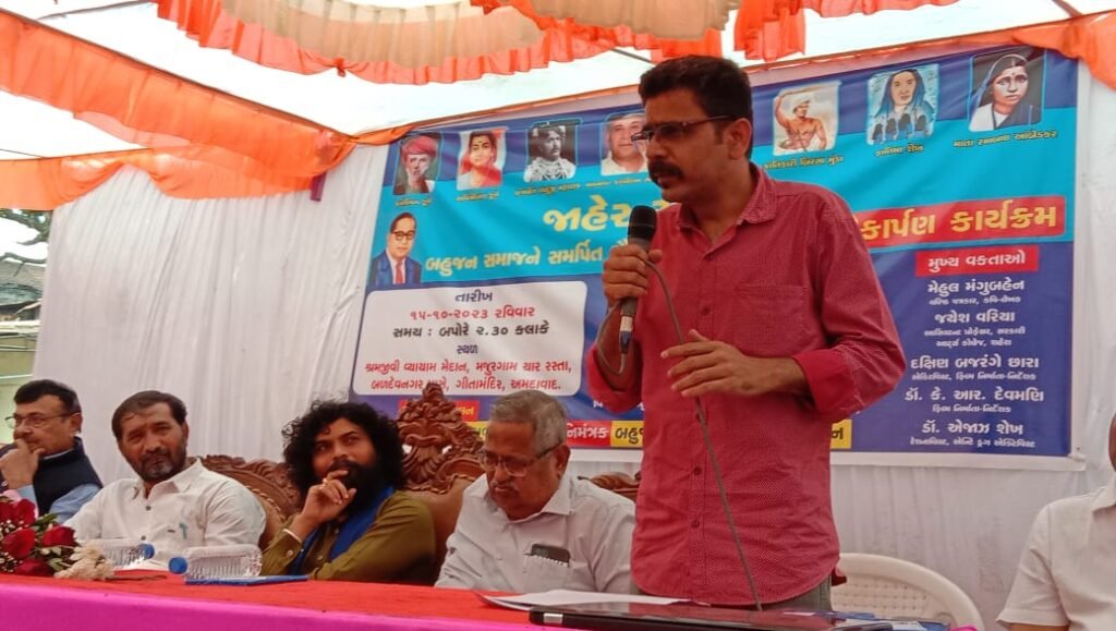 ભારતીય મીડિયા