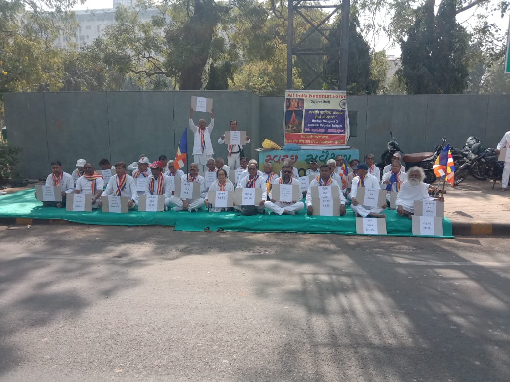 Bodhigaya Strike (3)