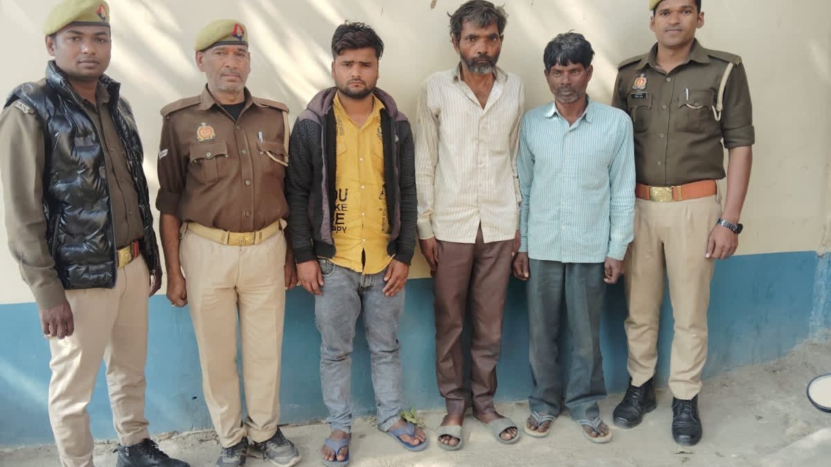 Accused image