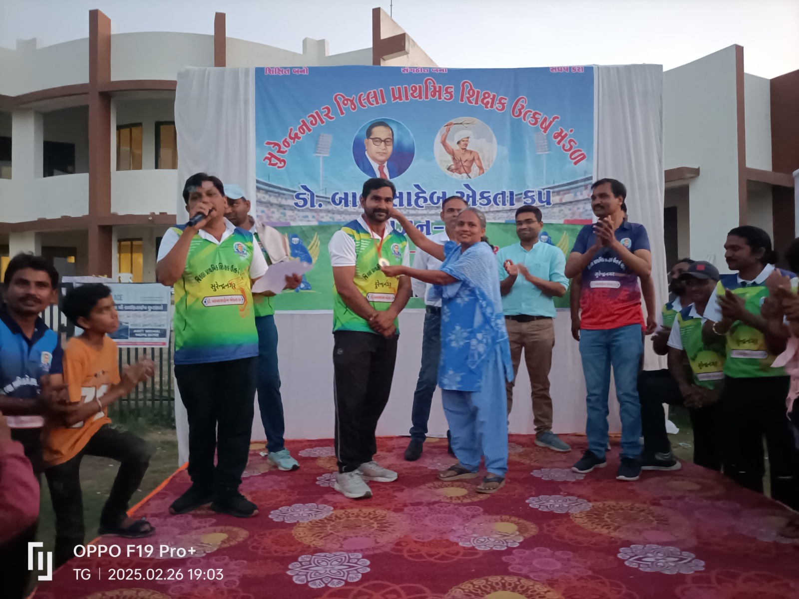 dr babasaheb ambedkar ekta cup cricket tournament 1