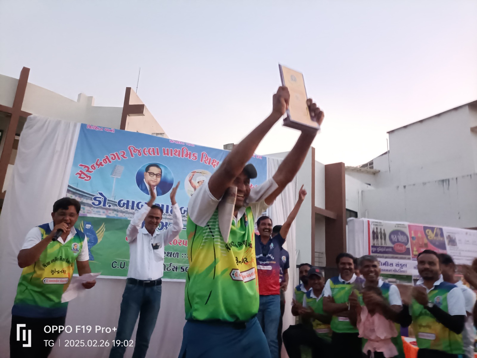 dr babasaheb ambedkar ekta cup cricket tournament 