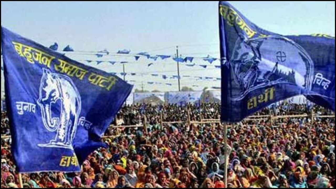bsp