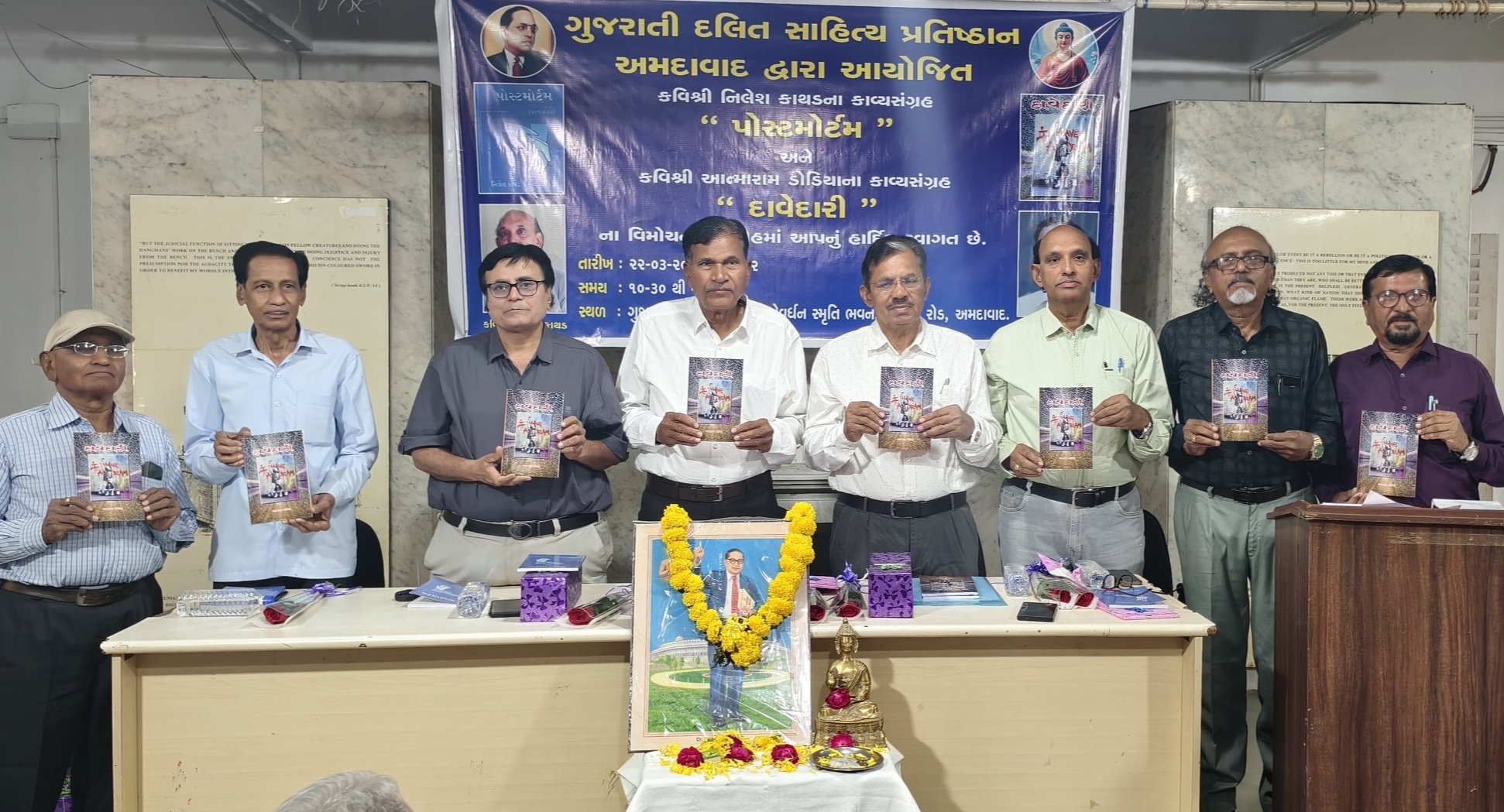 Dalit poetry launching