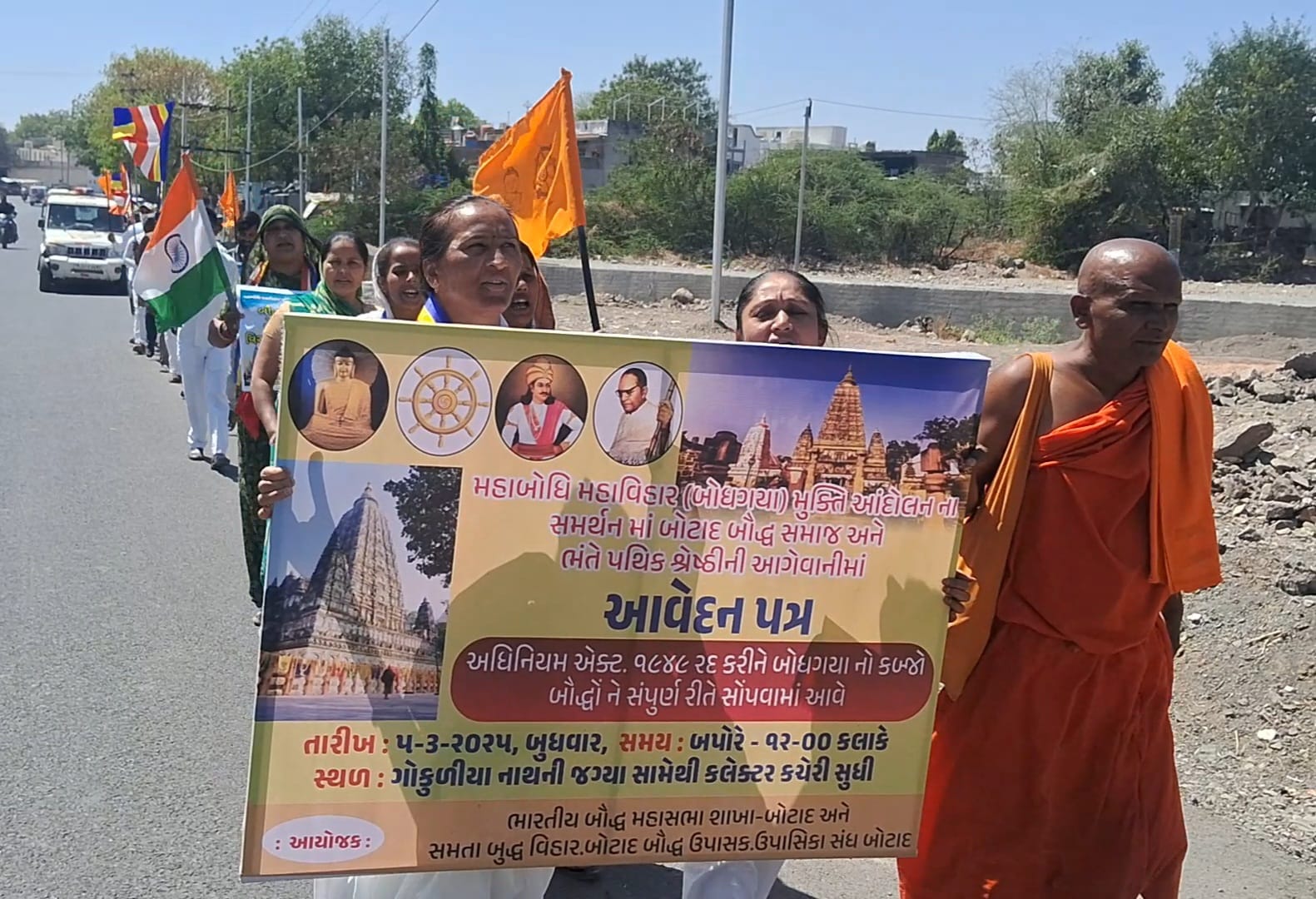 Mahabodhi Mukti Andolan Botad rally