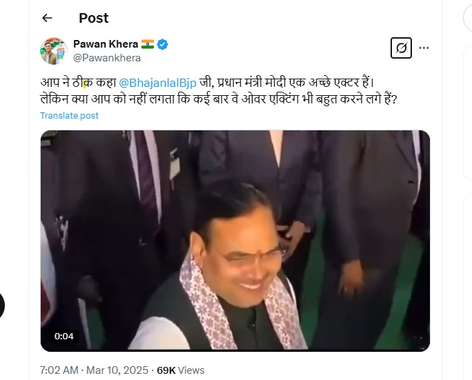bhajanlal sharma