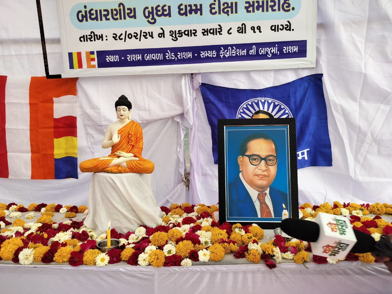 Initiation into Buddhism