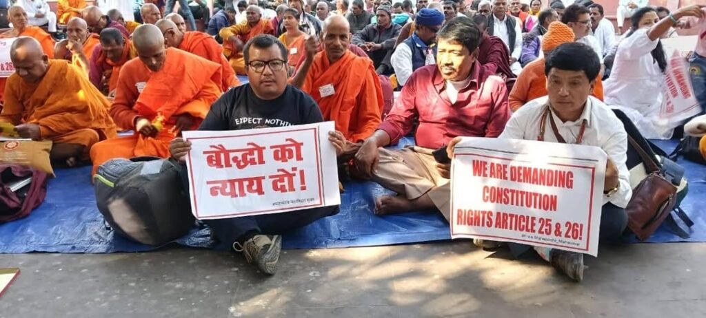 bodh gaya liberation movement