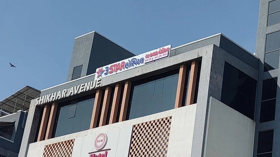 fake hospital