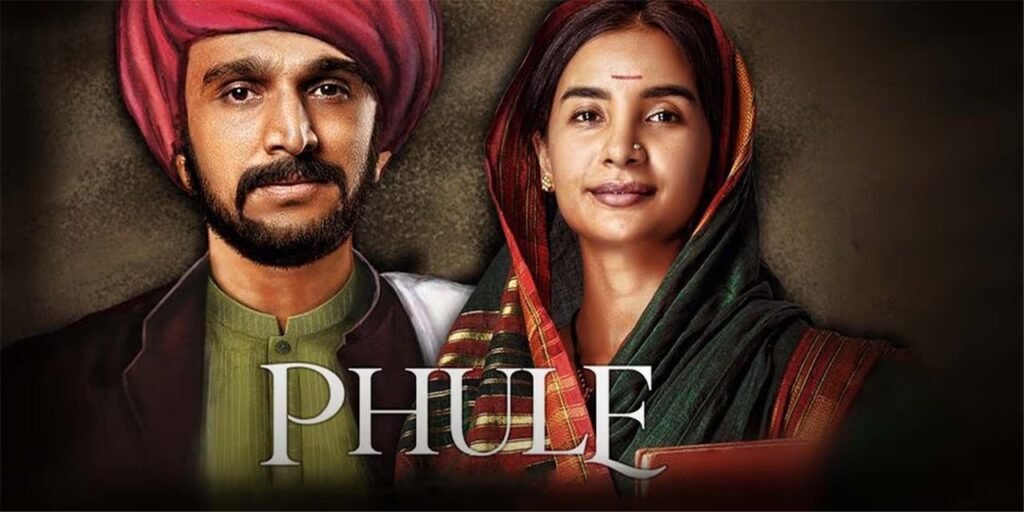 Phule film