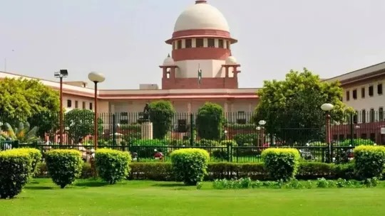 Supreme Court