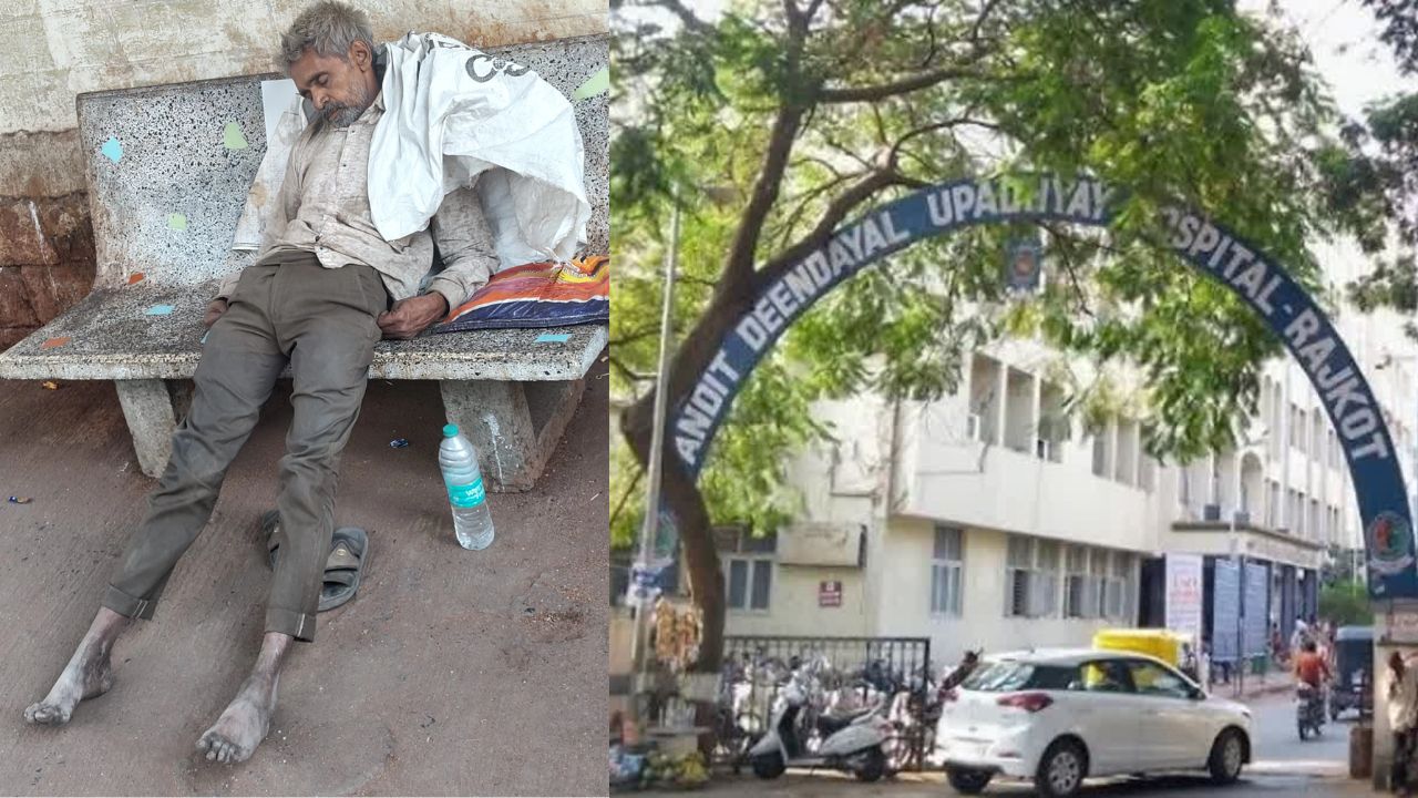 Rajkot Civil Hospital Patient dies