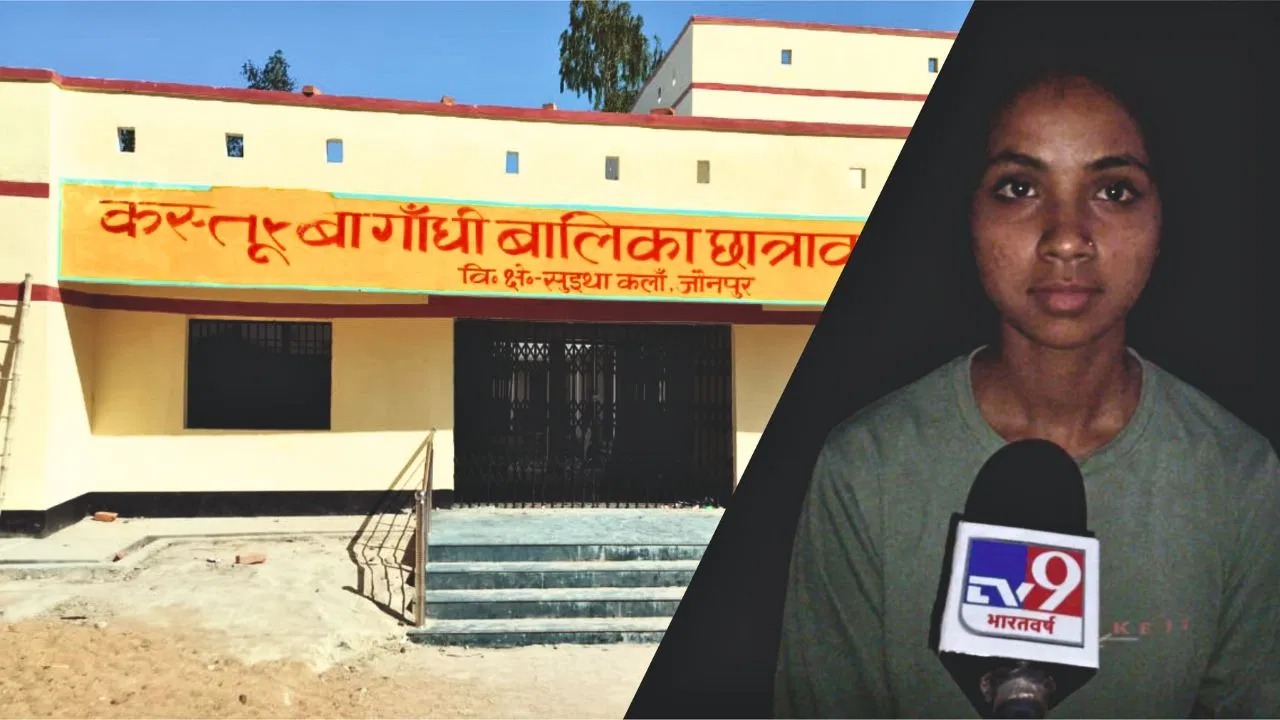 dalit student