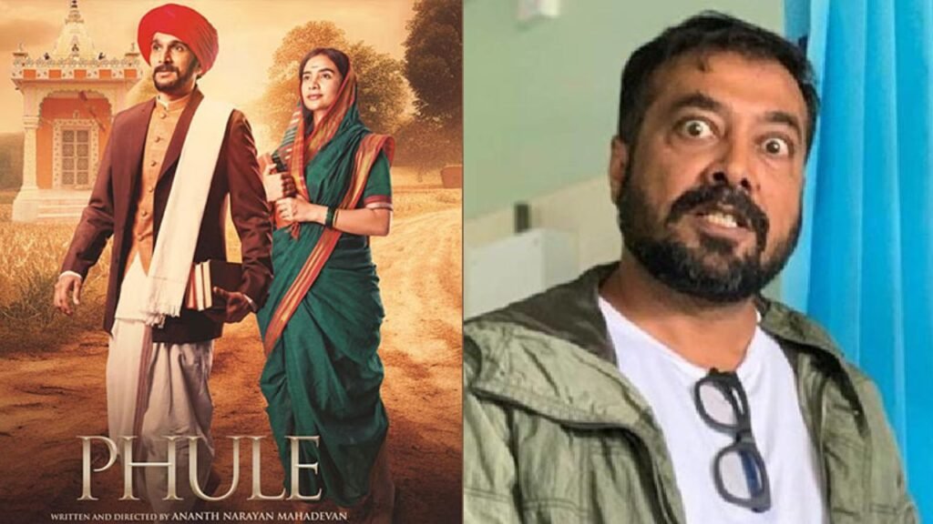 phule movie