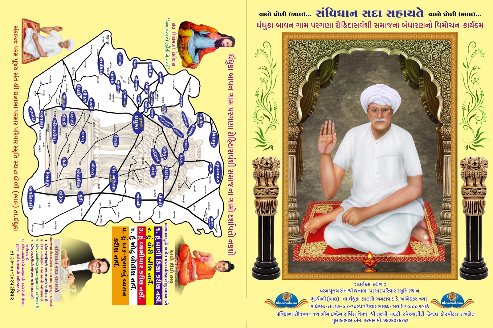 dalit woman constitution