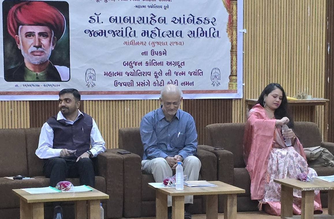 jyotirao phules birth anniversary celebrated in gandhinagar