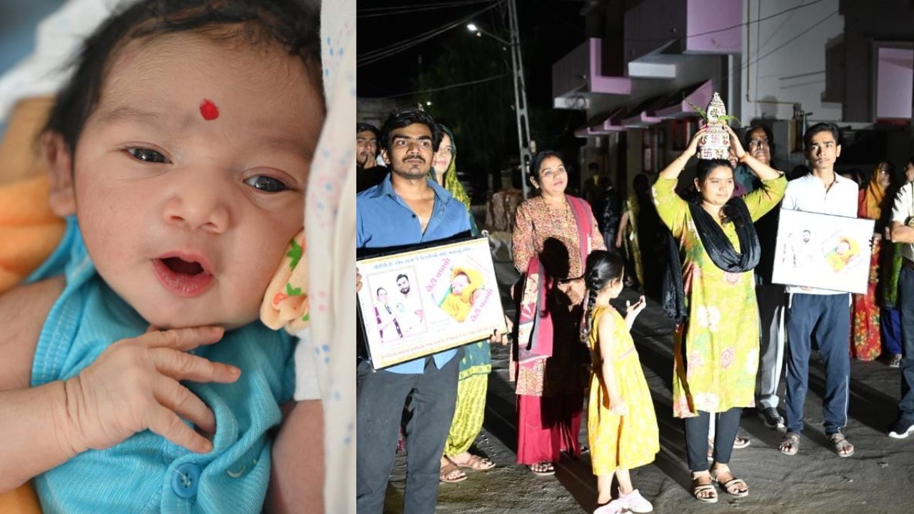 welcomes daughter born 