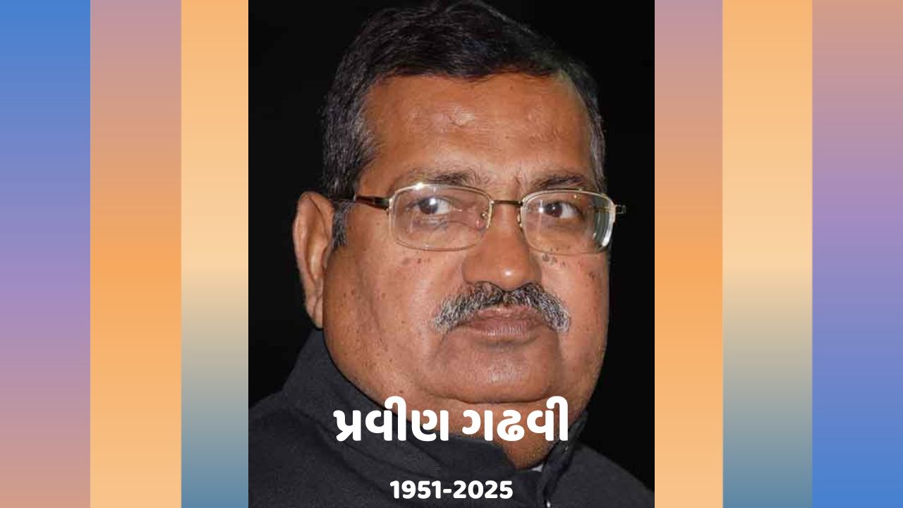 praveen gadhvi