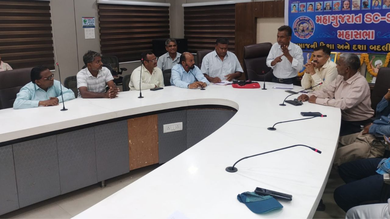 sc-st mahasabha meeting 