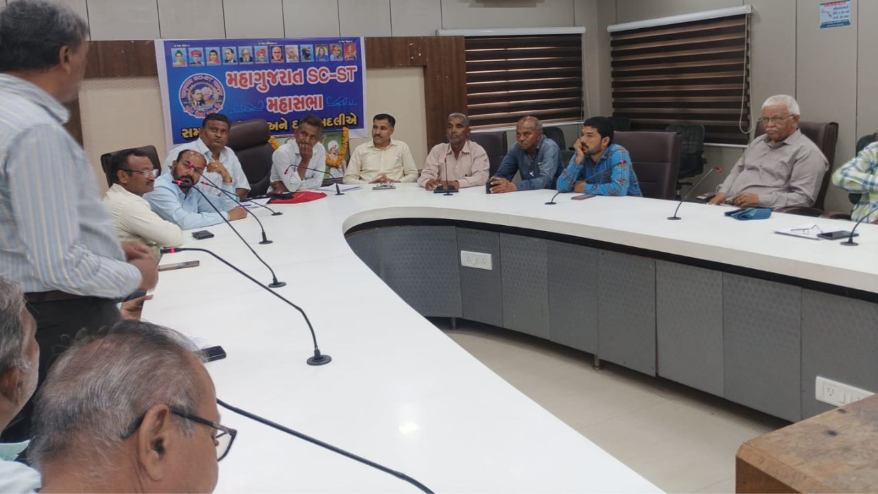 sc-st mahasabha meeting 