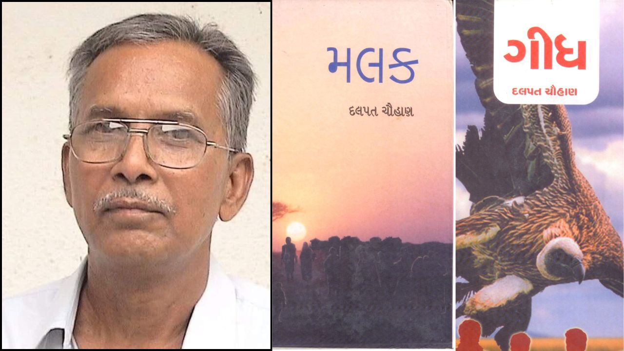 Dalpat Chauhan