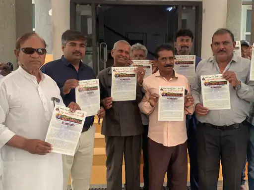 Gondal-Dalit-Samelan