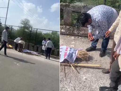 last rites of dalit MP-MLA 