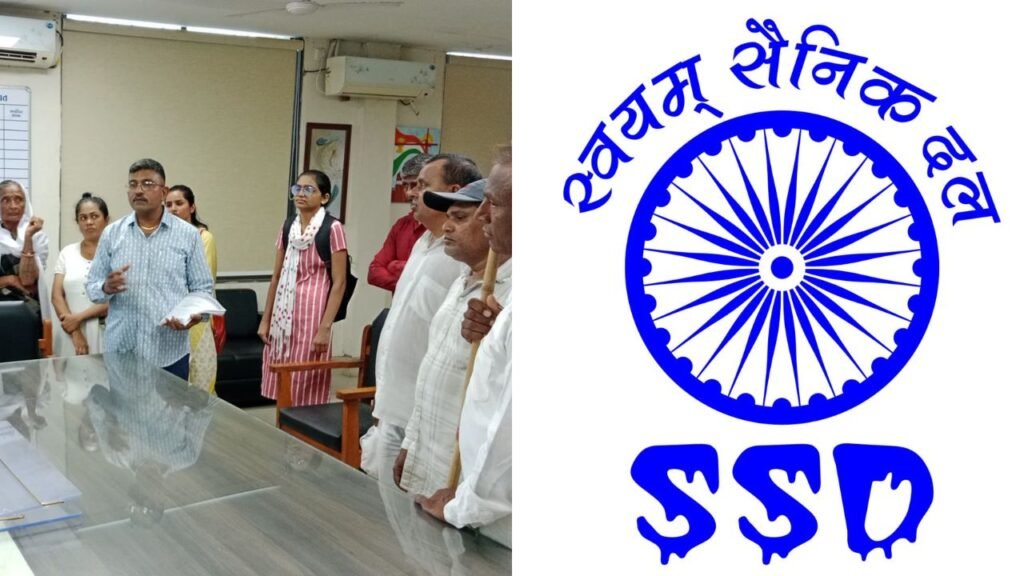 ssd porbandar