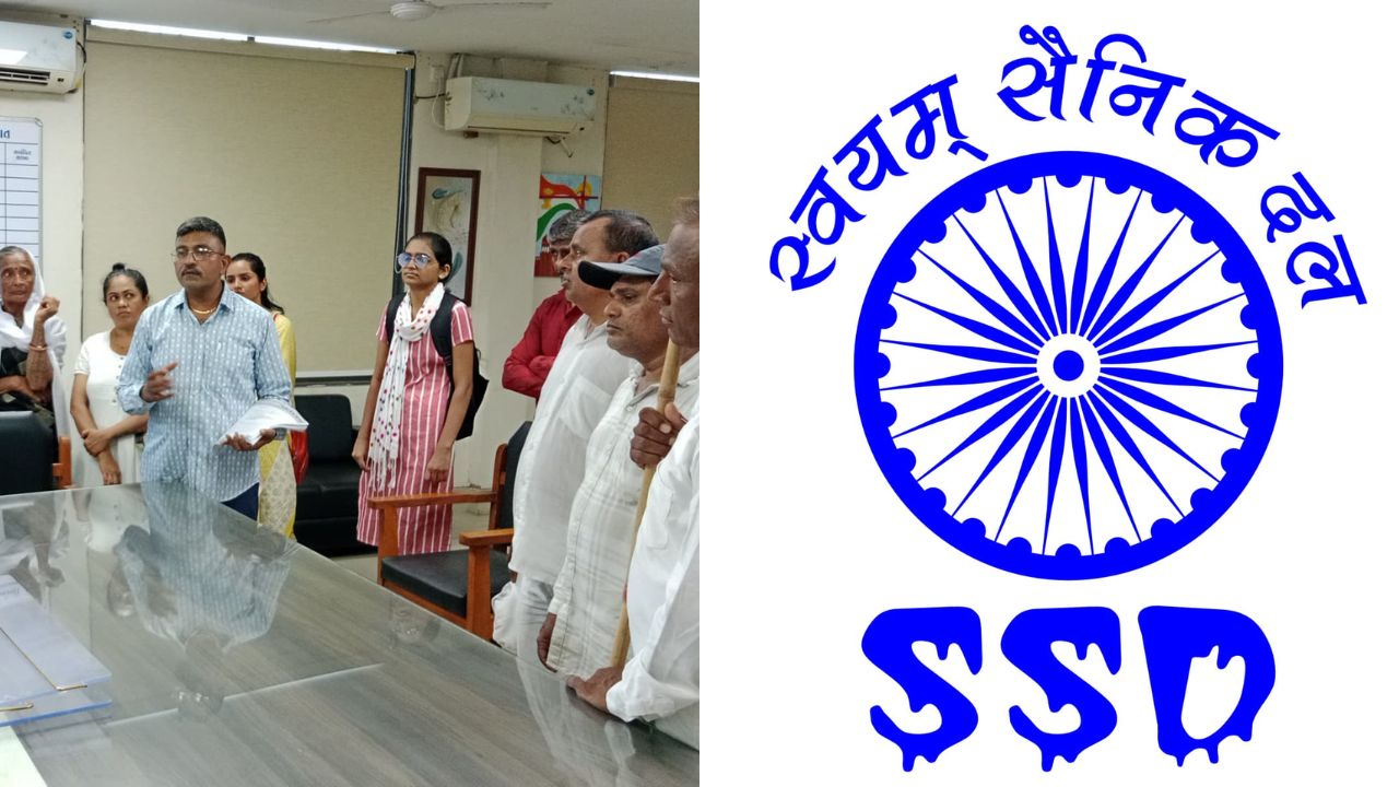 ssd porbandar