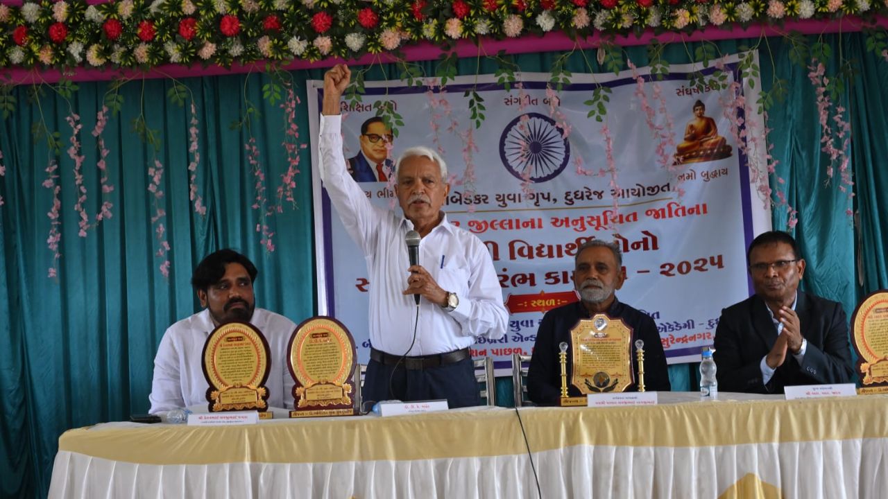  dudhrej news