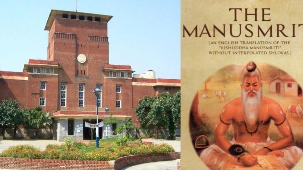 delhi university curriculum manusmriti