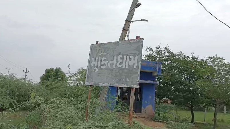 dalit crematorium