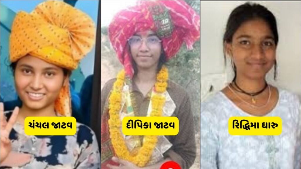 rajasthan board topper dalit girls
