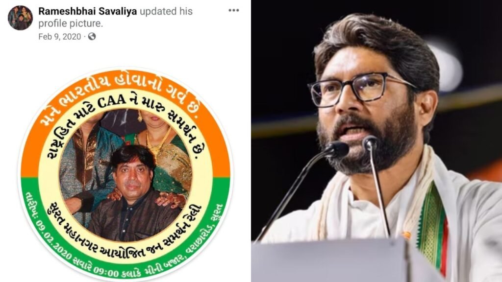 jignesh mevani insult accused arrested