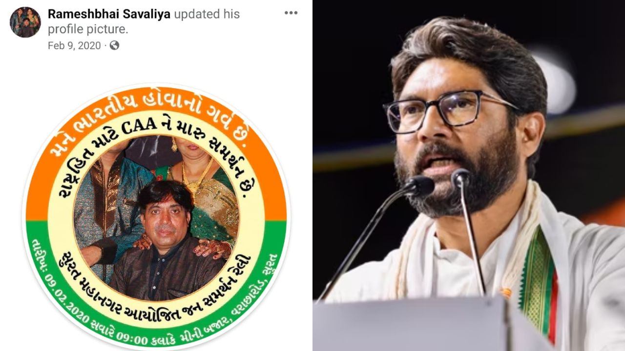 jignesh mevani insult accused arrested
