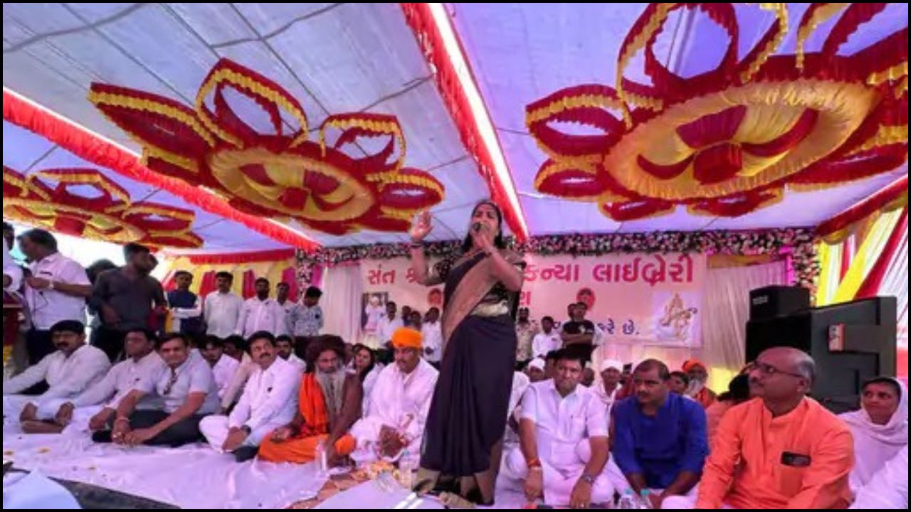 patan news