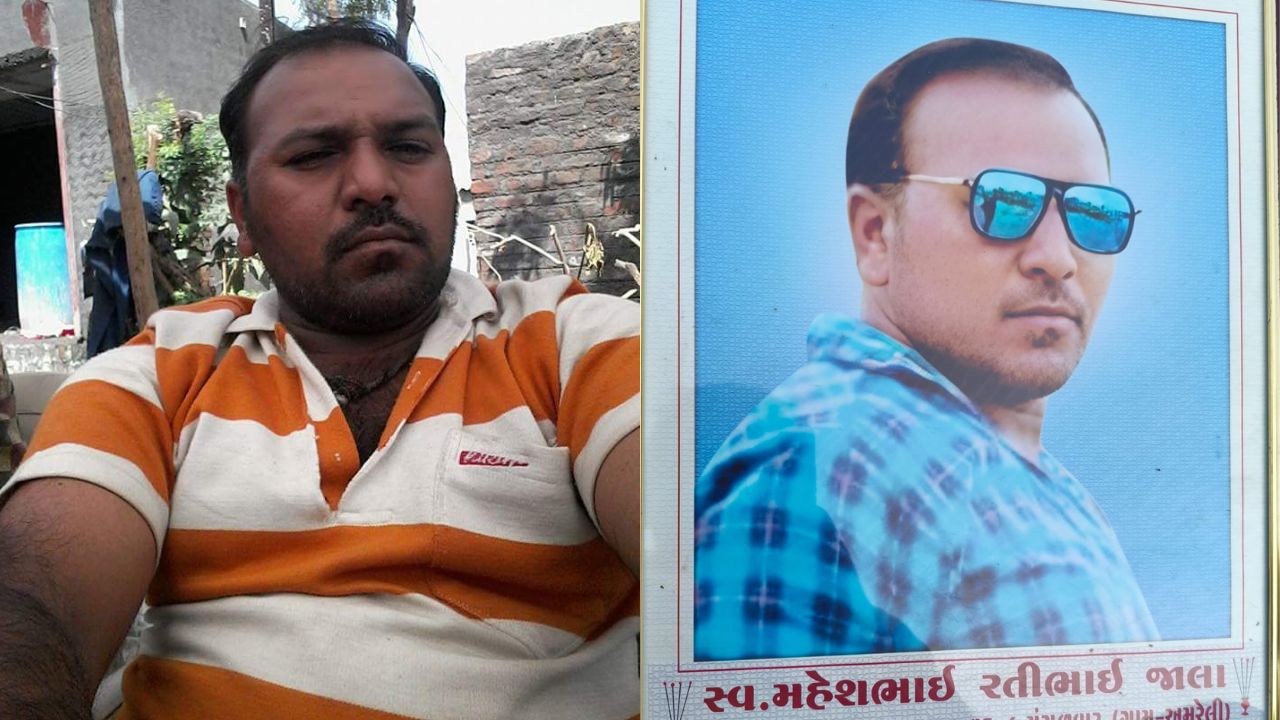 amreli dalit youth murderer case