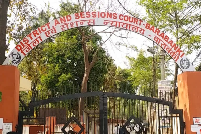 Barabanki atrocity case 