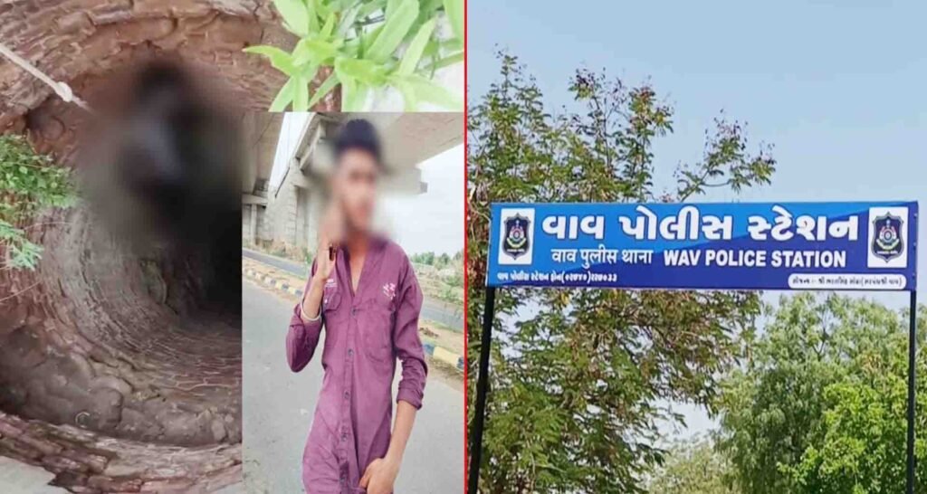 vav gujarat dalit news