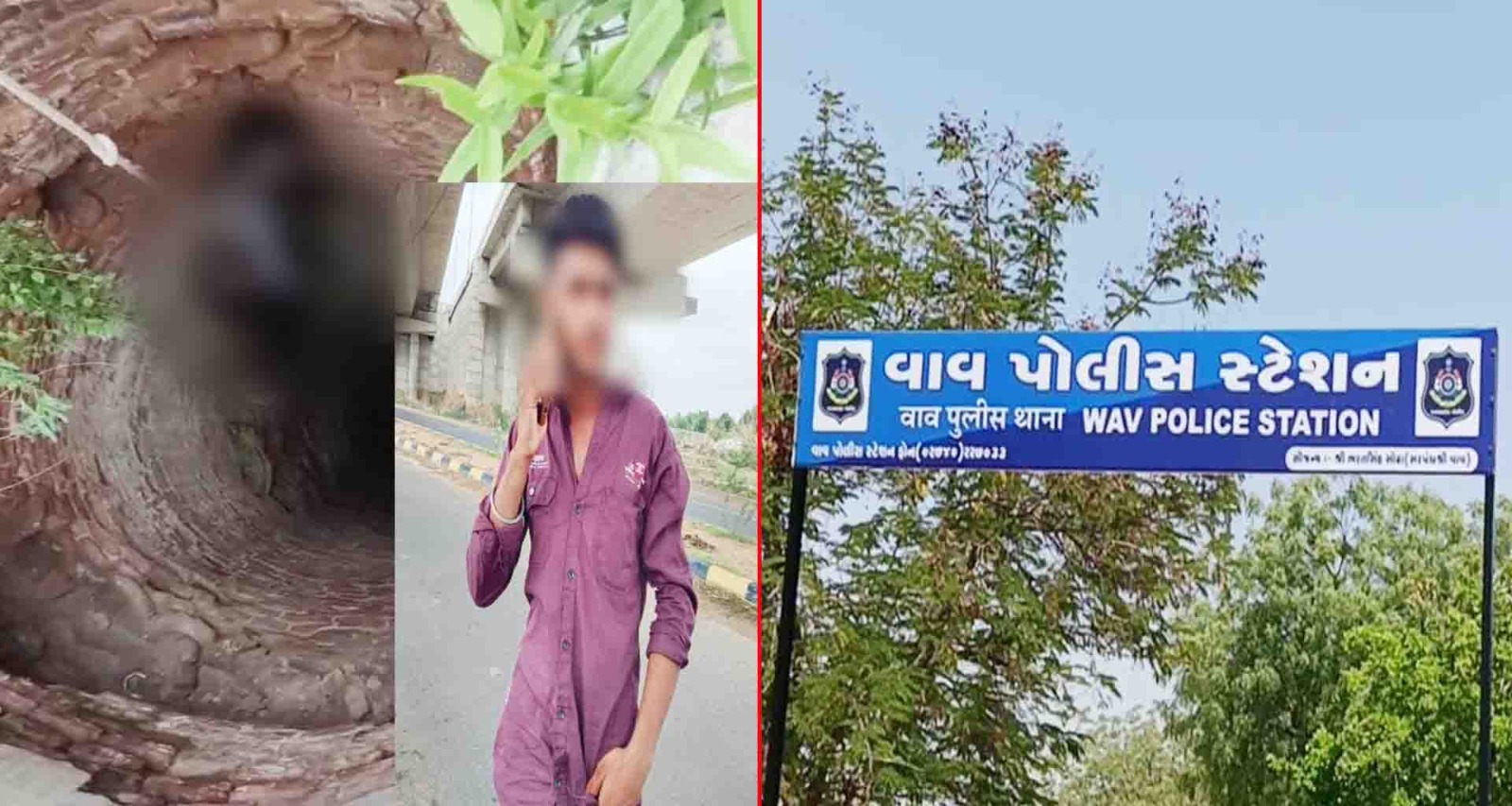 vav gujarat dalit news