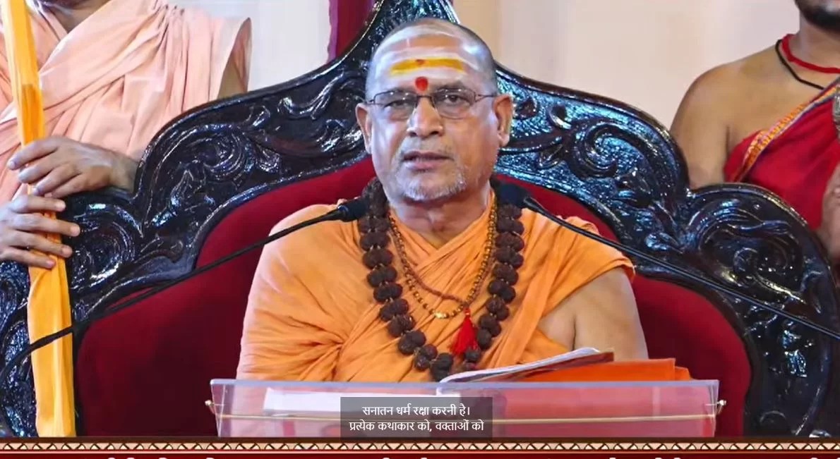 shankaracharya
