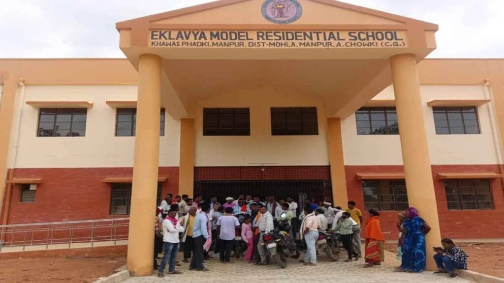 Eklavya School
