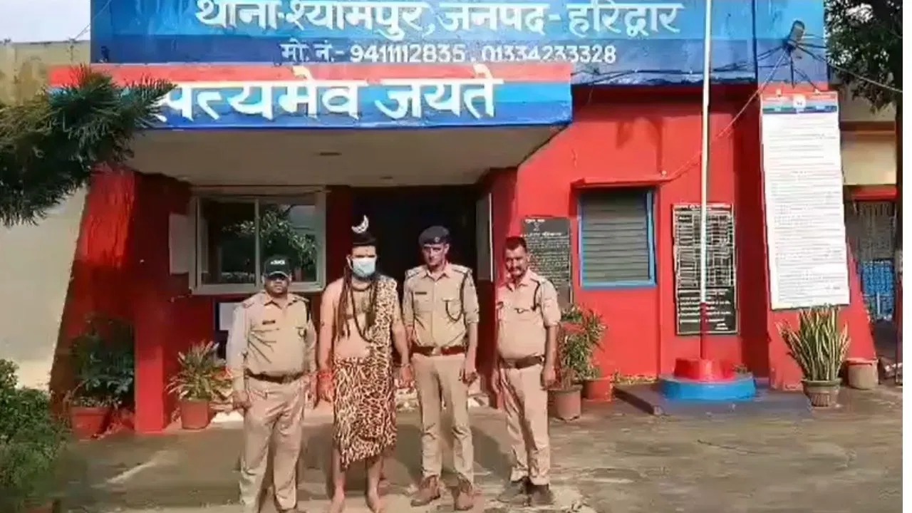 Rape case haridwar