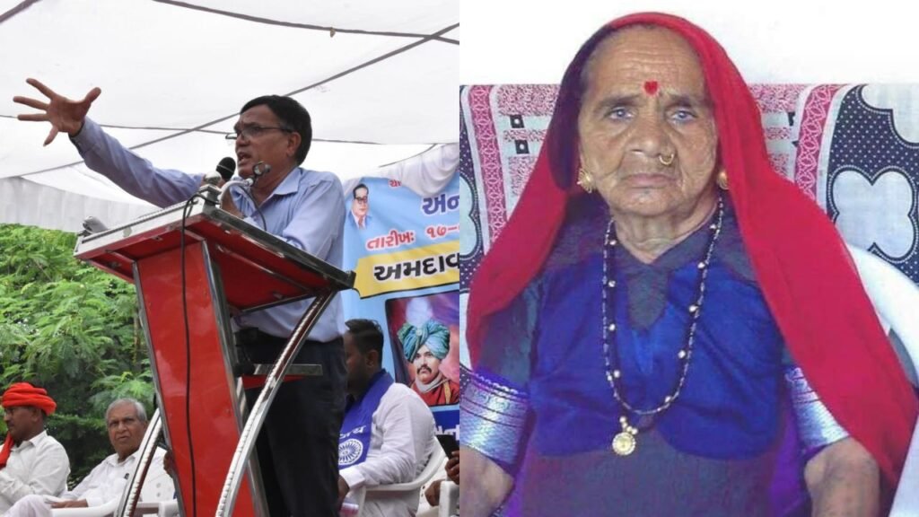 Gujarat BSP
