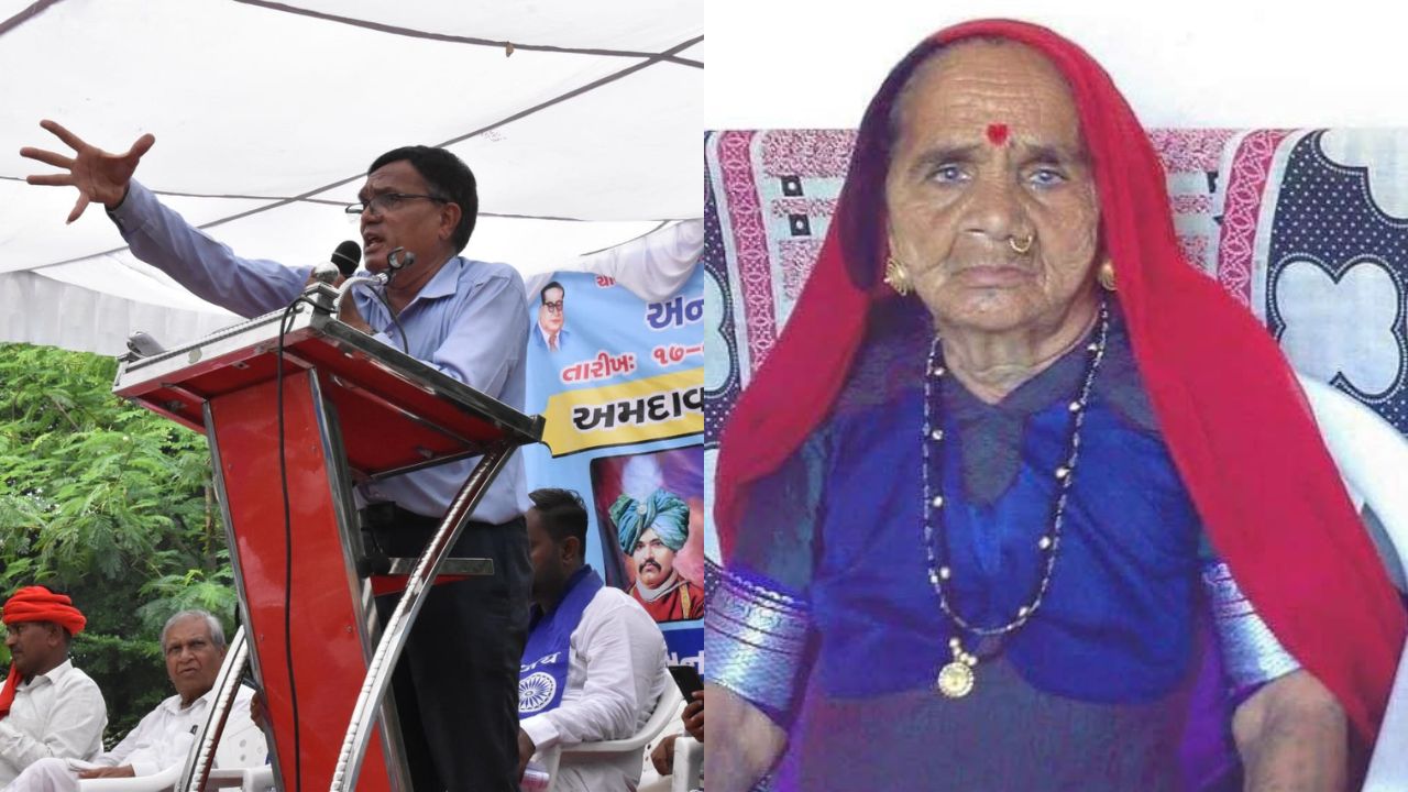 Gujarat BSP