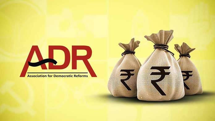 fund scam adr report