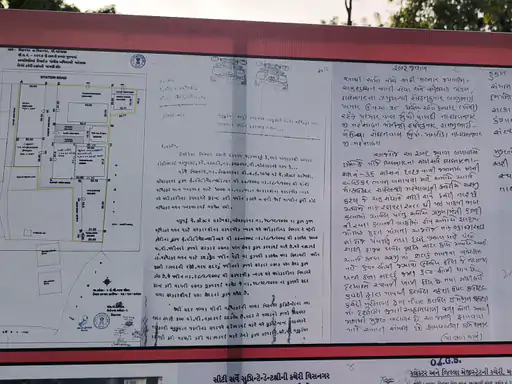 Ambedkar Bhavan land dispute in Visnagar