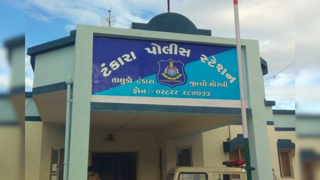 Tankara morbi news