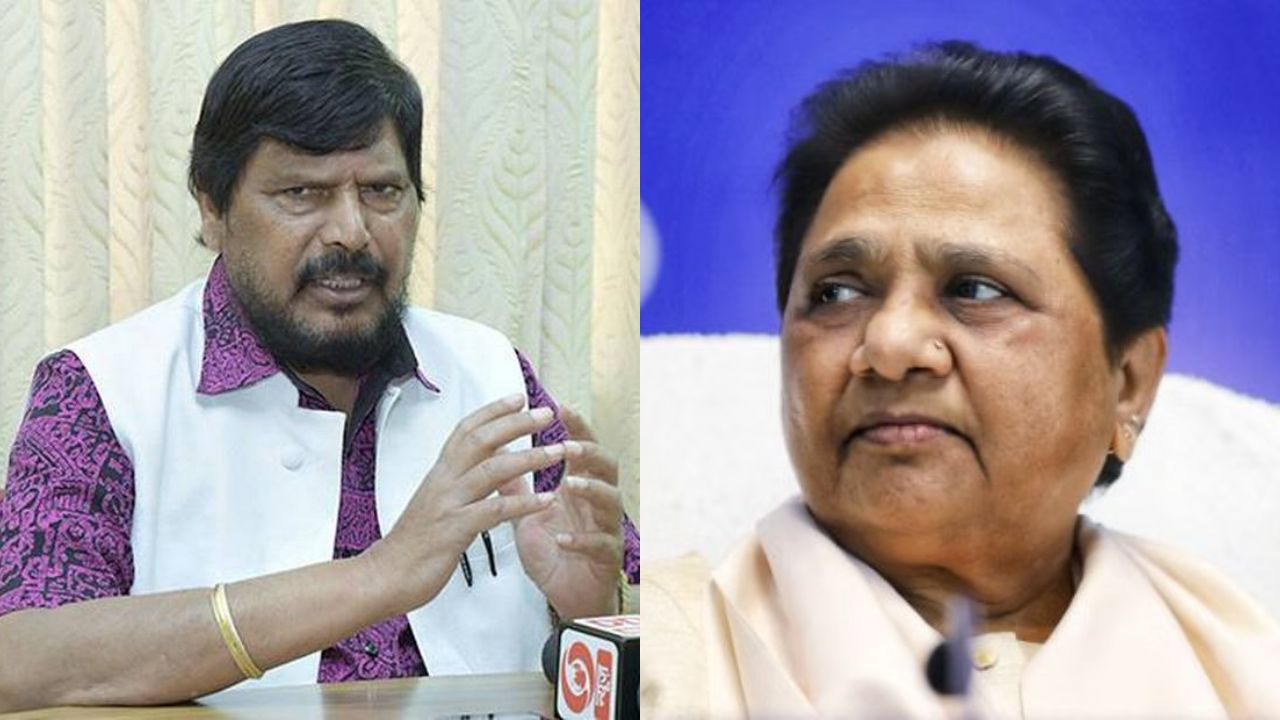 Mayawati Ramdas Athawale