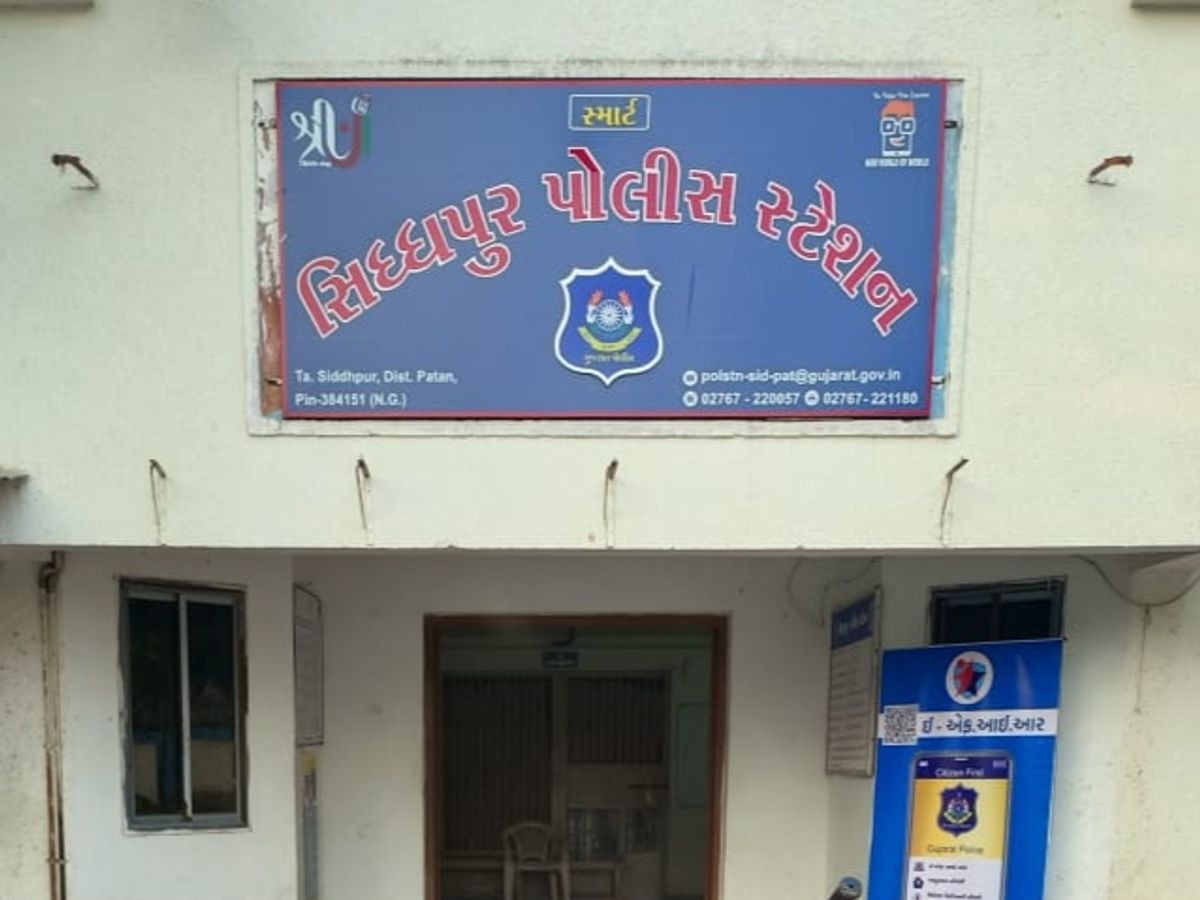 Siddhpur news