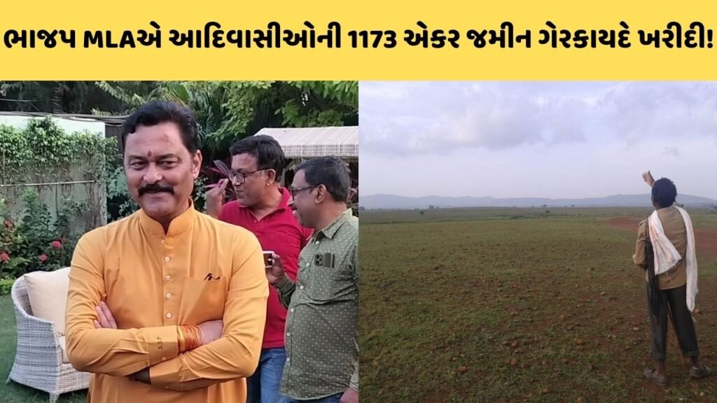 TRIABL LAND